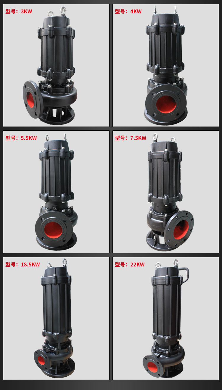wq污水泵_10