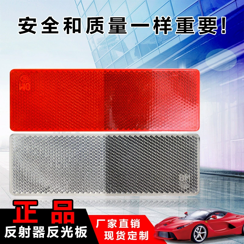 Производители оптовый грузовик прямоугольный красный и белый отражатель пластиковый отражатель автомобиль ежегодный осмотр отражающая пластина идентификация