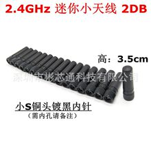 2.4GHz����С�쾀ȫ��2DB�{��WiFi�o��·��ģ�K�쾀SMA���݃��
