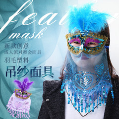 2023 New Feather Plastic Hanging Mesh Mask—European and American Style, Creative Design, Wholesale from Manufacturer for Adult Parties and Balls