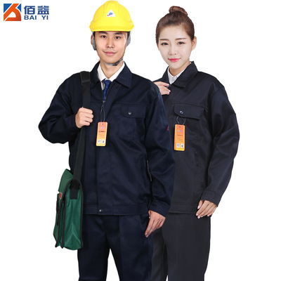 Bai Yi Anti-acid Imprint LOGO polyester-cotton blend Chemical industry Chemical warfare goods in stock wholesale Labor insurance Fission coverall wholesale