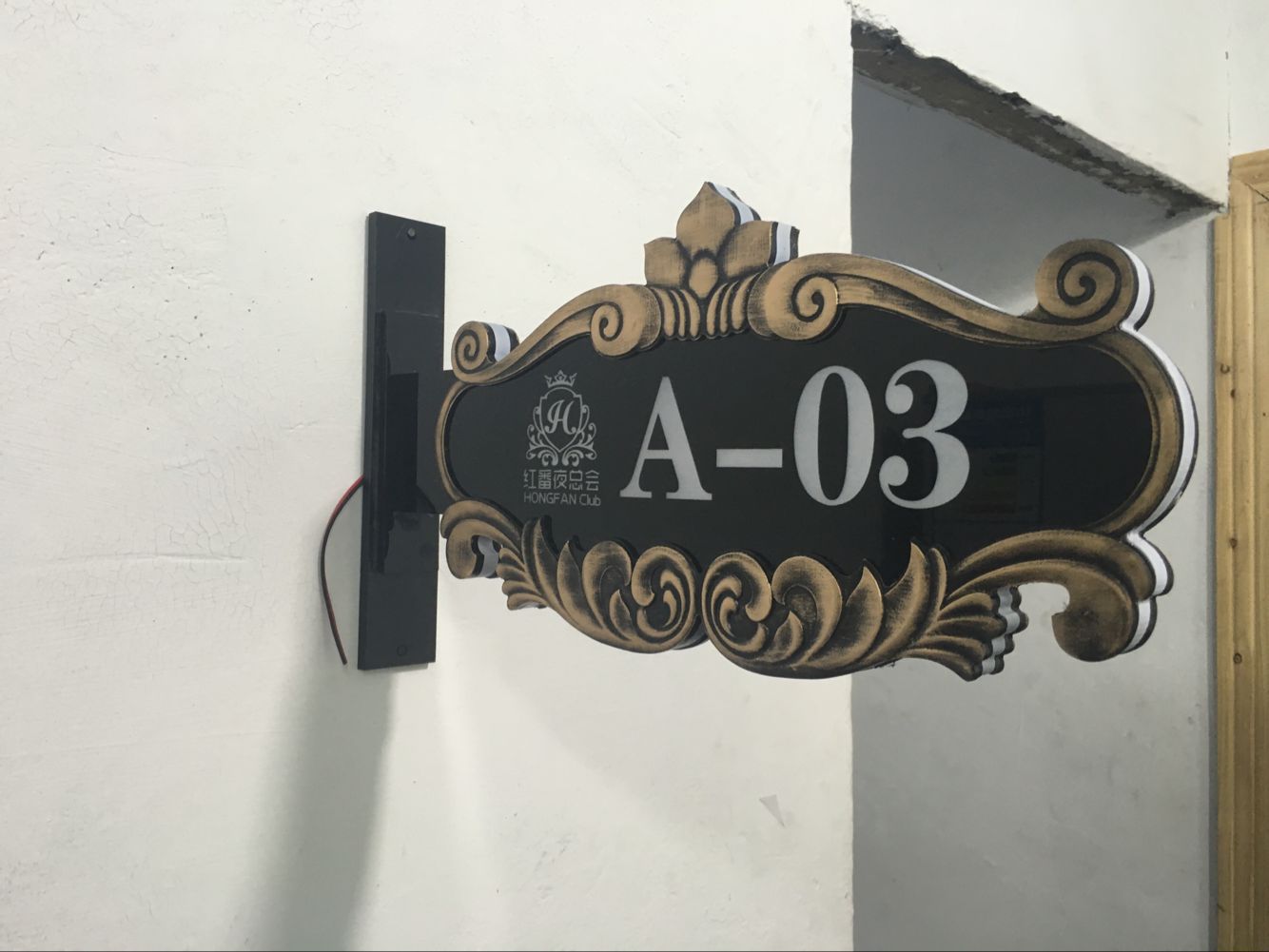 古铜色浮雕标识牌 酒店标牌宾馆公司门牌号 科室牌定做定制