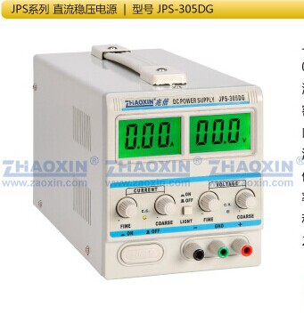 30v5a数显直流电源兆信JPS-305D/DG液晶背光0-30V/0-5A安泰信龙威