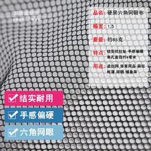 �S�ҬF؛��ɫӲ���ǾW�۲�4mm�ο׾W�� �\�ӷ�Ь��O�W�ړ����o