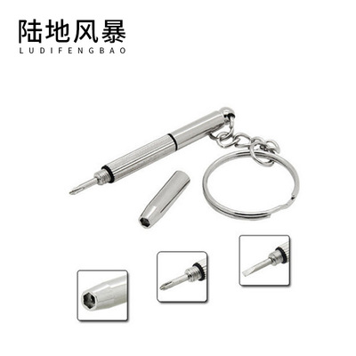 Triple portable glasses bolt driver glasses Maintenance tools wholesale