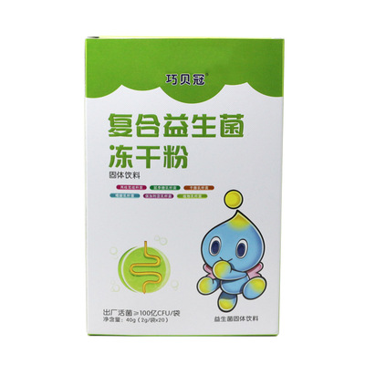 益生菌冻干粉儿童成人多联复合菌|ms