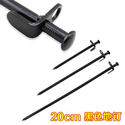戶外用品野餐野營帳篷天幕配件加粗鋼鐵黑色20cm沙灘地釘加長營釘