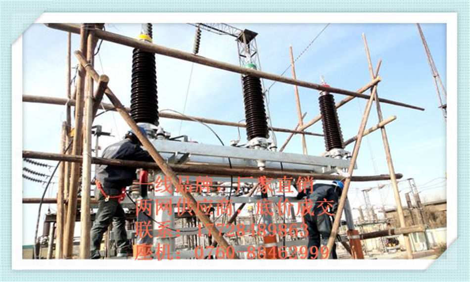 110kV电缆户外干式终端头