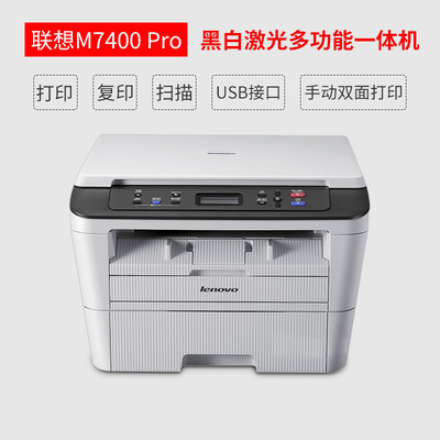 association M7400 Pro printer Integrated machine ID Duplicator scanning A4 black and white laser to work in an office quality goods