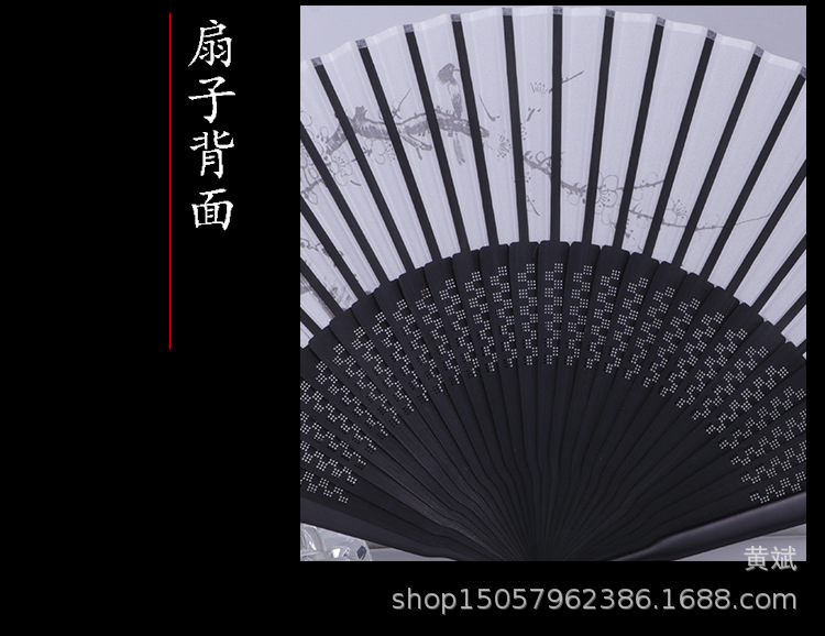 扇子_10