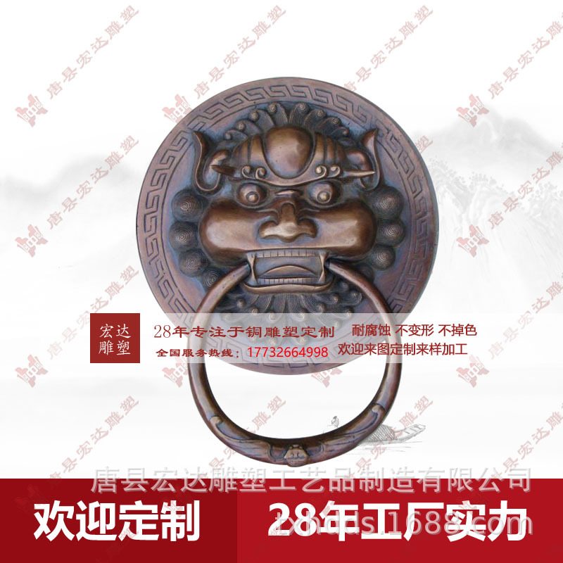 厂家直销中式兽头门环仿古金属拉手铜雕工艺品纯铜狮头门环可批发