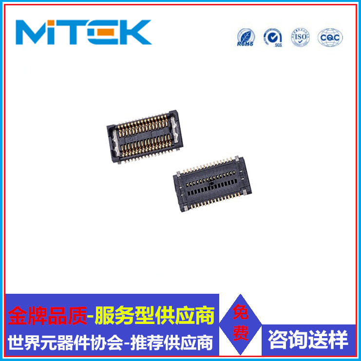 BTB连接器0.4间距母座公座 板对版连接器合高3.0/3.5/4.0/5.0/6.5