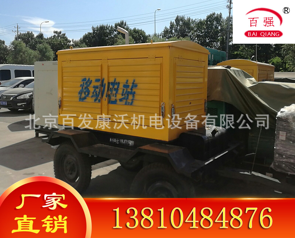 杭州50KW广西玉柴移动拖车柴油发电机组  低油耗    全国联保