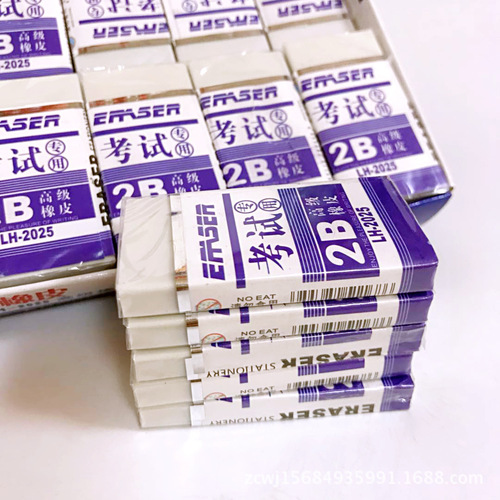 Wholesale student exam office eraser, primary school student, children's study stationery classic white eraser