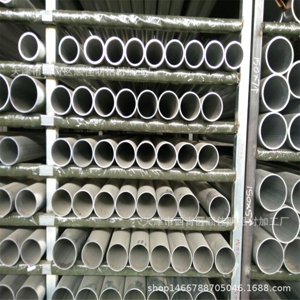 供应铝管7075合金铝管 6系铝合金管 彩色喷砂氧化铝管 硬质铝管