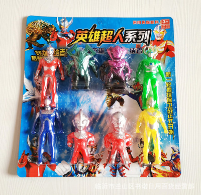 8个超人玩具模型套装 创意战斗怪兽勇士模型组合 地摊批发热卖|ms