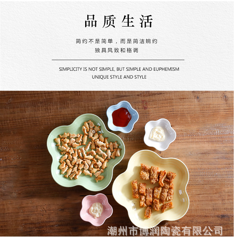 十八号-花朵盘_09