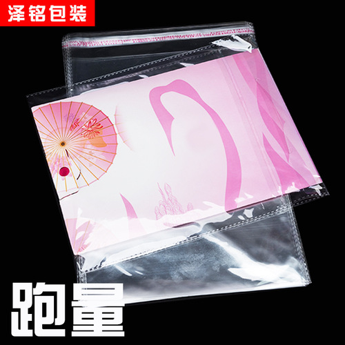 Wholesale opp bag 20*25 self-adhesive bag transparent plastic clothing packaging bag printable LOGO