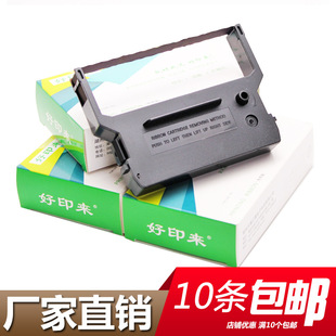 �ʽ��ӡ�ĲďS��ATMɫ���m�����F��DP600/IR60/61ɫ���ܿ羳