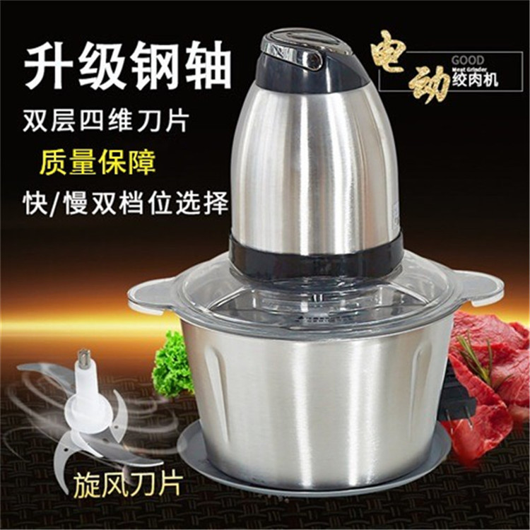 Stainless steel electric meat grinder ho...