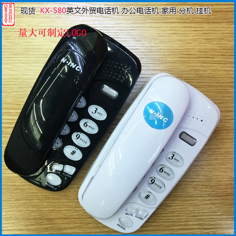 厂家供应有线英文电话机小分机N.INC KX-T580小挂机]机外贸现货黑