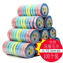 无尘纸无尘布;毛巾;压缩毛巾