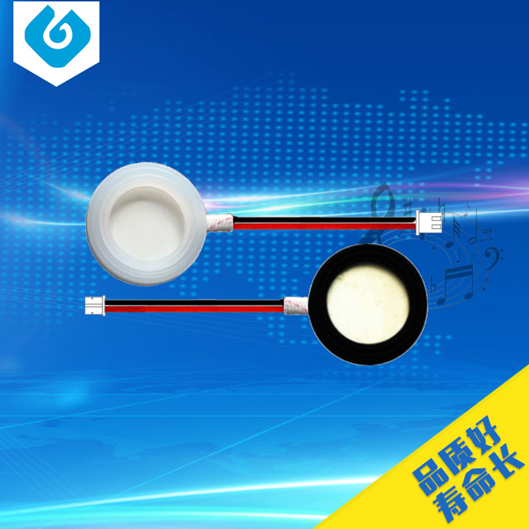 加湿机专用超声波雾化片φ20*1.2mm 1.7MHZ 24V 焊3P端子线带胶圈
