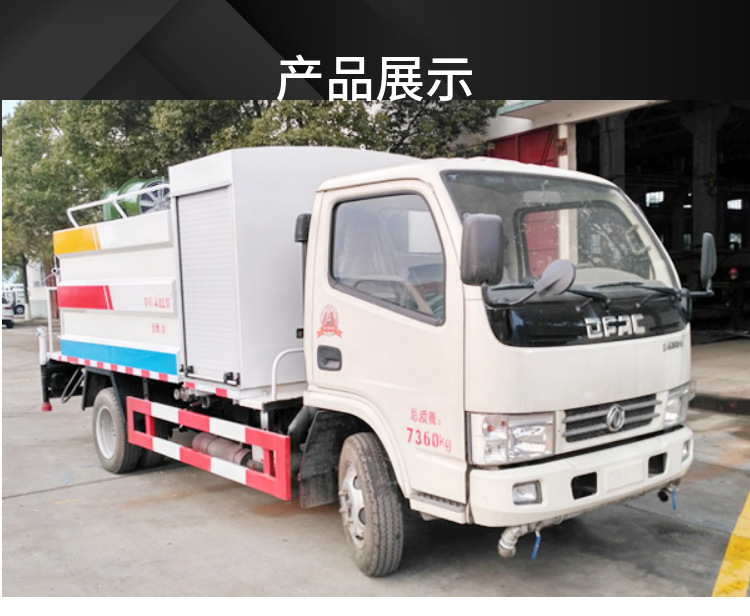 东风4方洒水雾炮车图片3