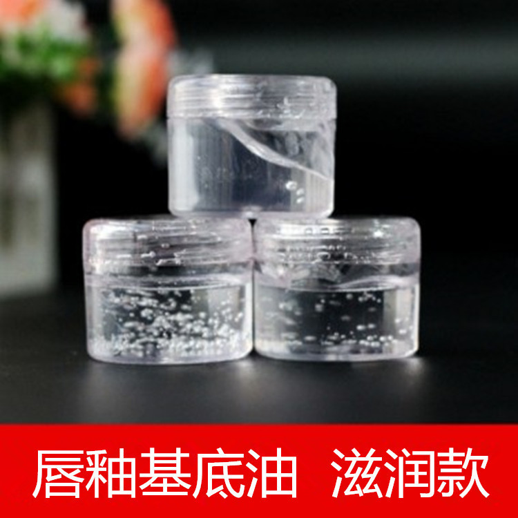 diy lip glaze base oil lipstick material base material velvet matte surface moisturizing mirror does not fade stained cup material diy lip glaze base oil lipstick material base material velvet matte surface moisturizing mirror does not fade stained cup material