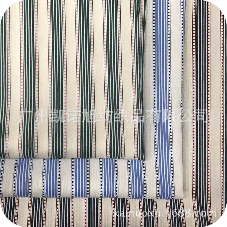 男女衬衫条纹印花布 全棉平纹印花面料 几何条纹小圆点 时装布料