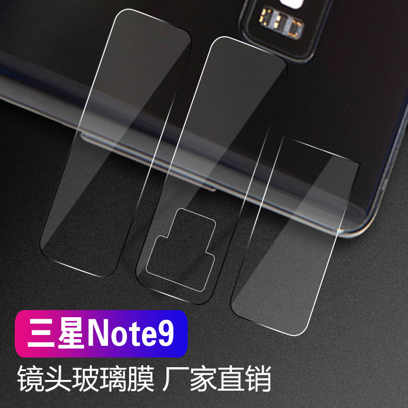 For Samsung note20 camera lens film protector Note 20ultra mobile phone glass camera wholesale