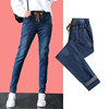 Loose waist high waist jeans trousers summer and autumn the new