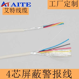 射频电缆;同轴电缆;通讯电缆