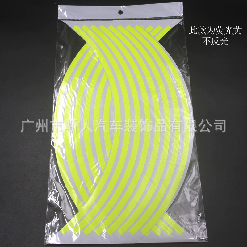 Modified wheels, retroreflective fluorescence wheel, 17inch, 18inch, new collection