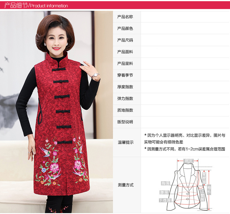 Gilet femme en Coton et lin - Ref 3317024 Image 9