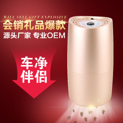 车载空气净化器负离子车用净化器USB汽车礼品定制厂家出口批发OEM|ms