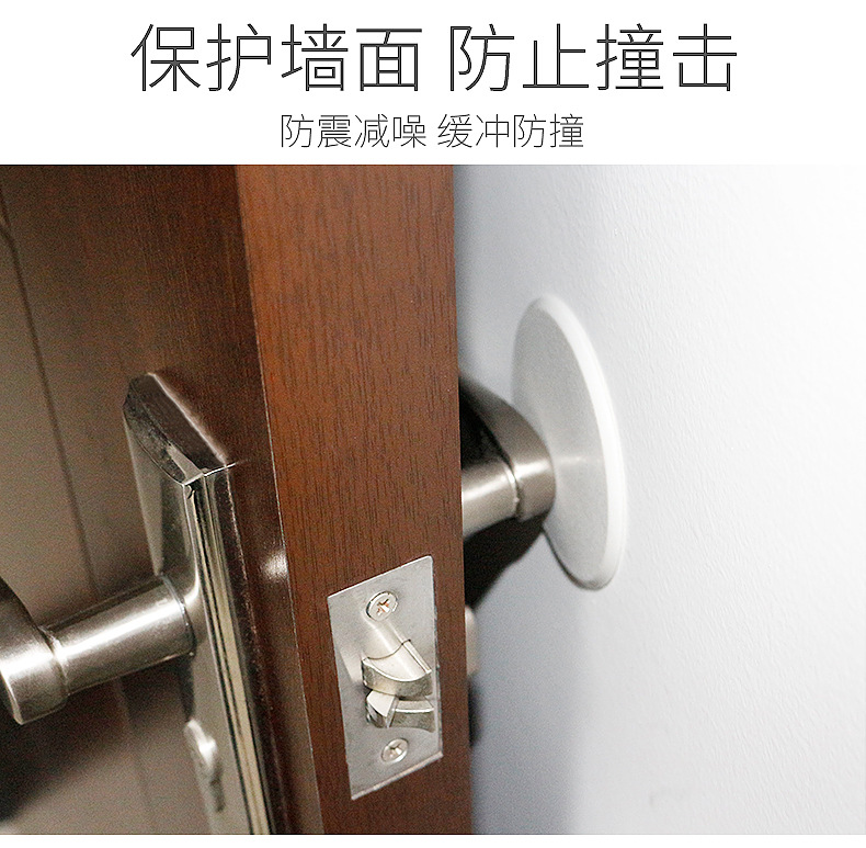 亿家乐门把手防撞电动-内页_06