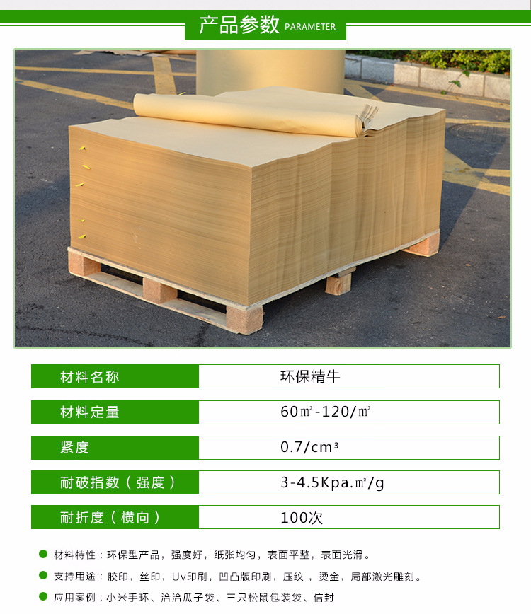 详情通用模版_01_02.jpg