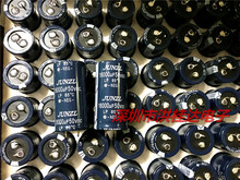 ��Ʒ����JUNZL ţ�_늽����50V18000UF 30X60 18000UF50V���l��