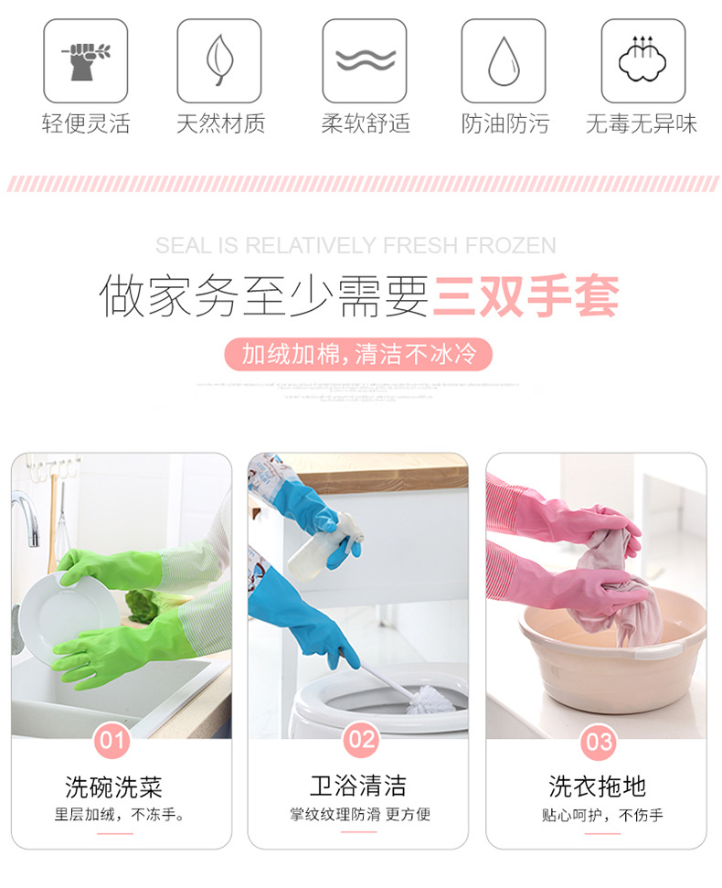 宽口手套_02