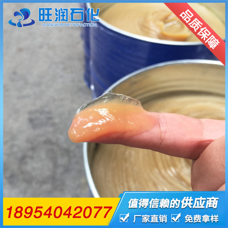 通用锂基润滑脂  东营黄油生产厂家  山东东营旺润石化 质优价廉