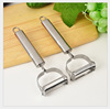 Stainless steel peeled knife Smile face Plane, fruit, vegetables, potato planer planer double head cutting device wholesale