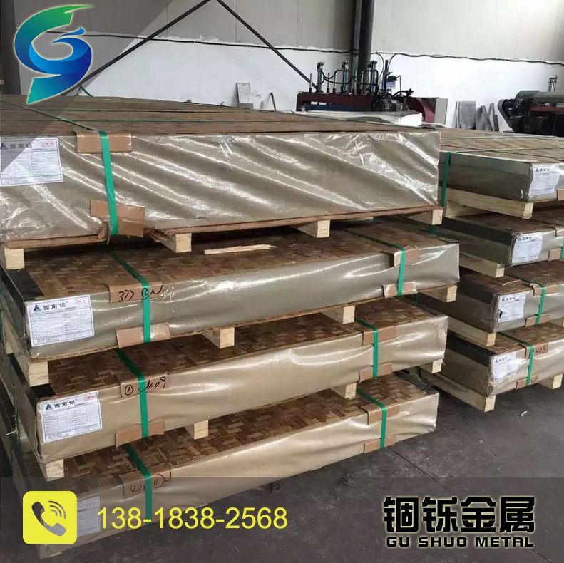 厂价批发6061-T6铝板厚度1.5毫米-河南明泰多种规格优质价格优惠