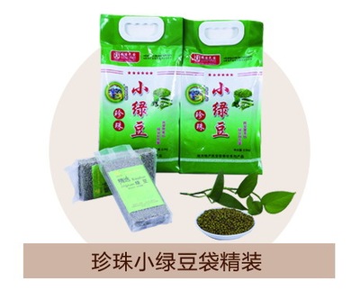 Spring Festival wholesale supply Farm ecology Green beans bulk Coarse Cereals Unprocessed
