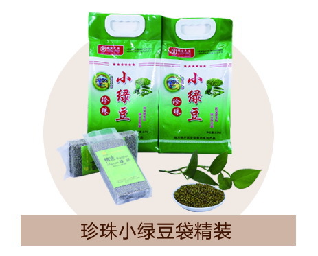 Spring Festival wholesale supply Farm ecology Green beans bulk Coarse Cereals Unprocessed