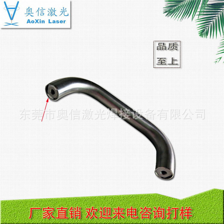 厂家批发  门把手焊接 不锈钢管对接光纤激光焊机  可定制
