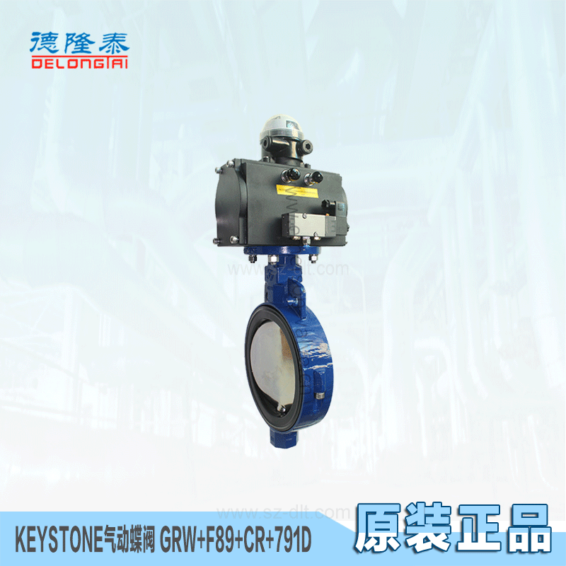 keystone F990 气动蝶阀 F990 NBR阀座蝶阀