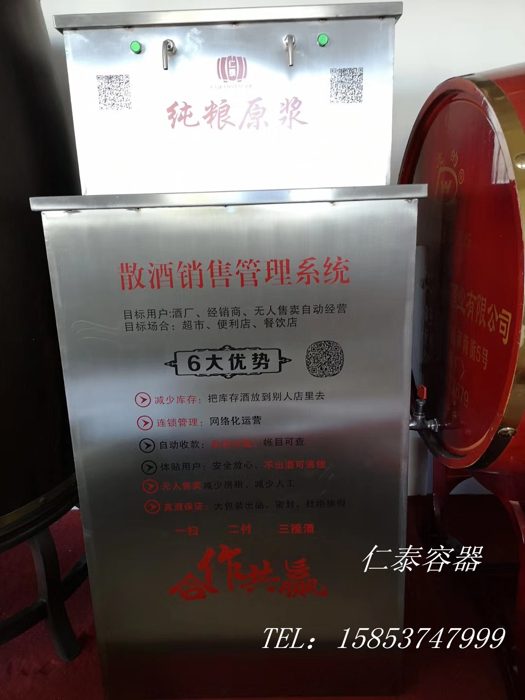 mmexport1539830916947_副本