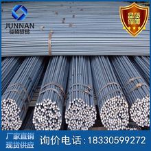 河北大厂现货螺纹钢筋 6-36mm规格齐全普通 三级螺纹钢 螺线