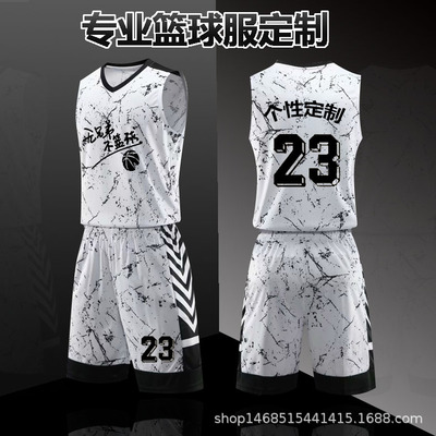 個性定制男士學生組隊籃球服 速幹排汗透氣球衣 訓練運動比賽隊服